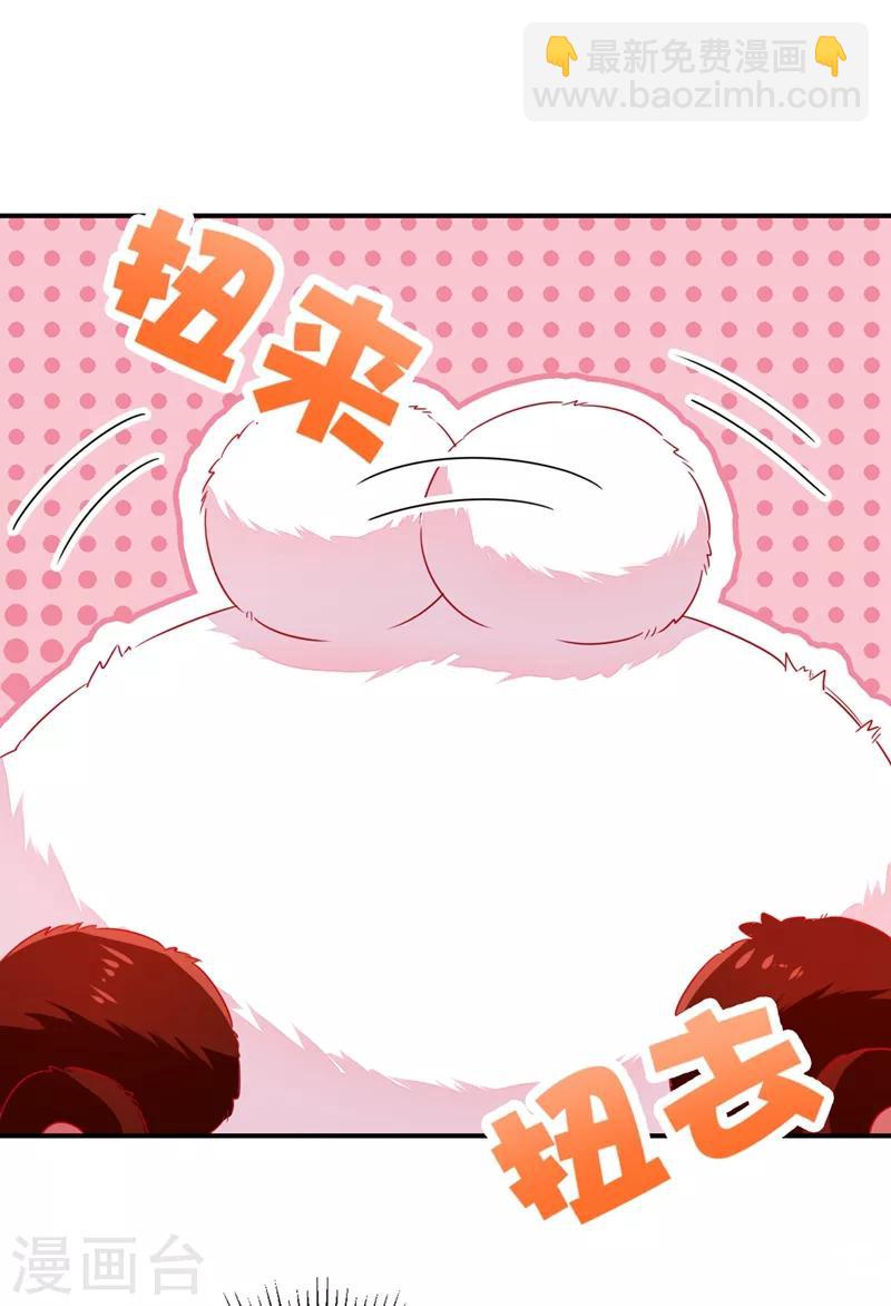 第34话 红袖添香11