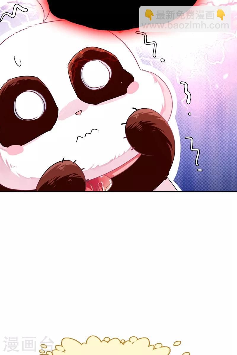 第34话 红袖添香35