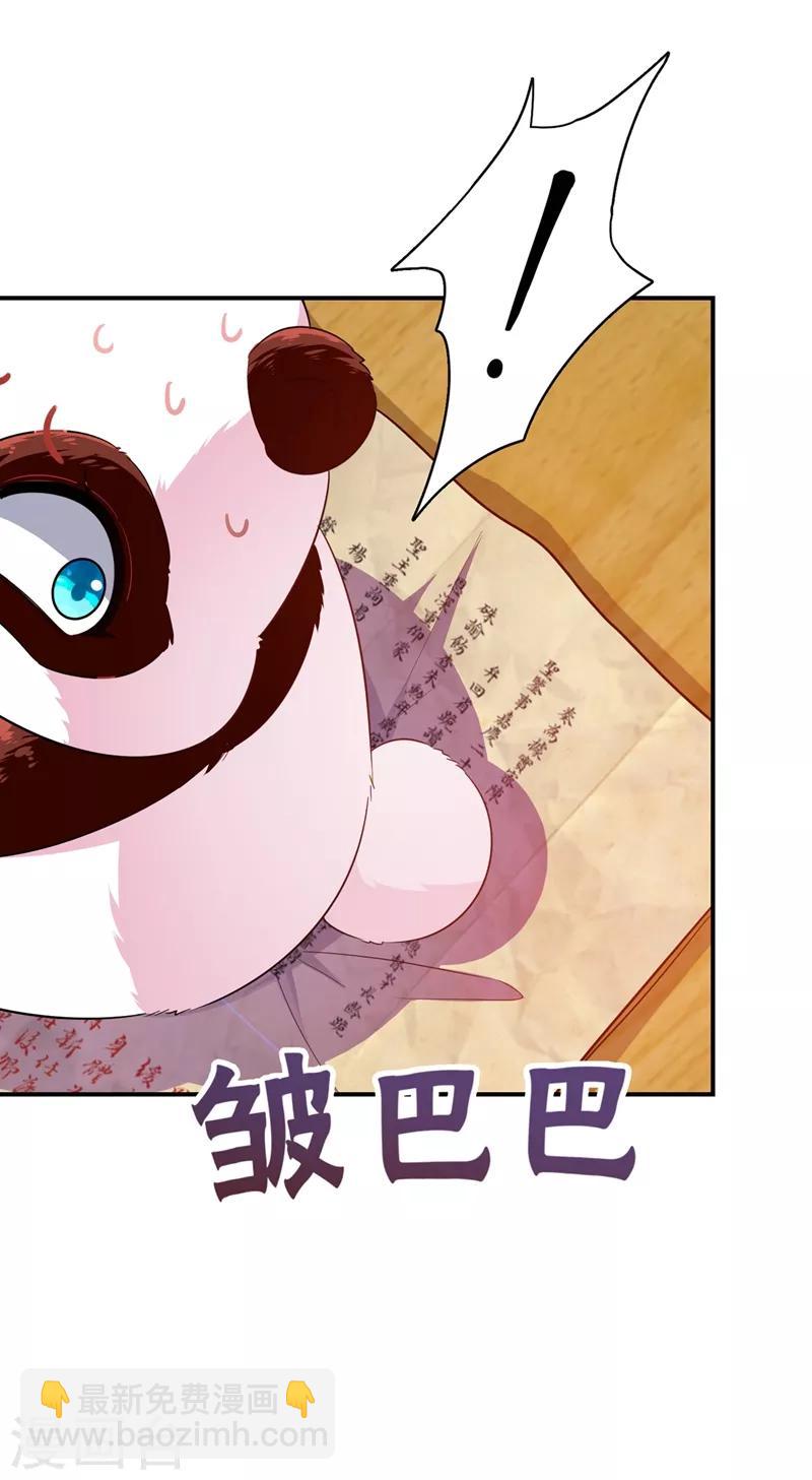 第34话 红袖添香5