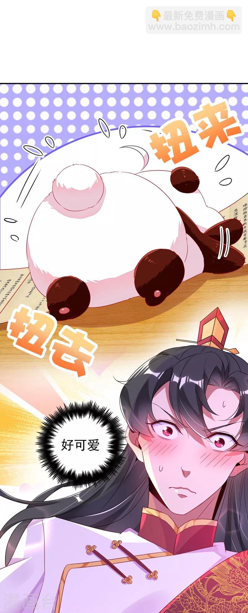 第34话 红袖添香7