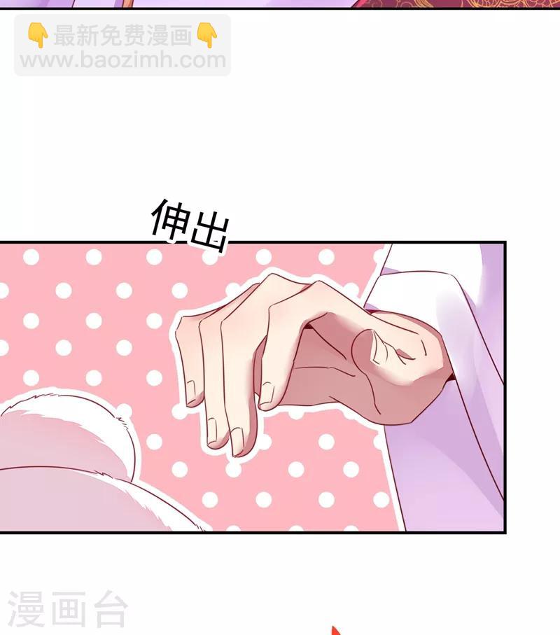 第34话 红袖添香8
