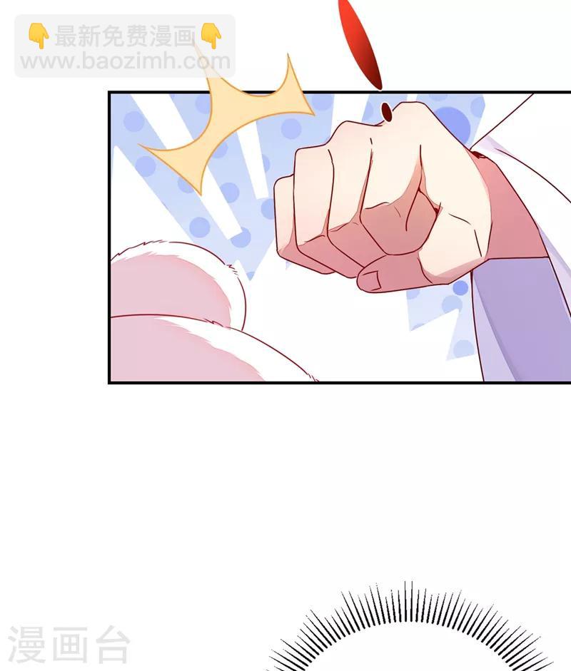 第34话 红袖添香9