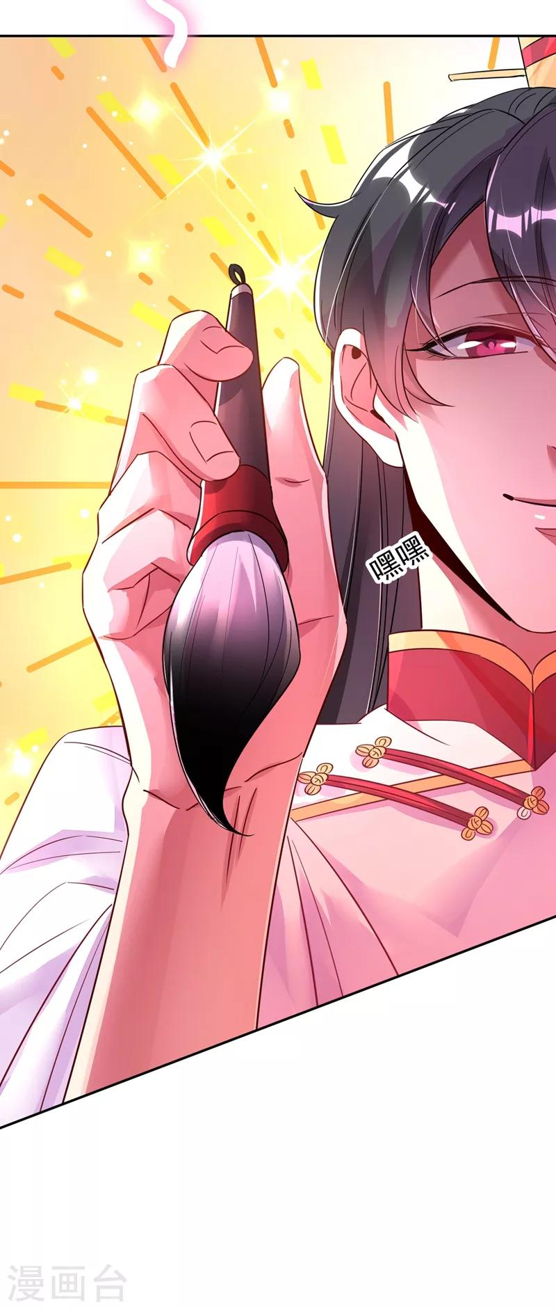 第35话 皇帝的办法10