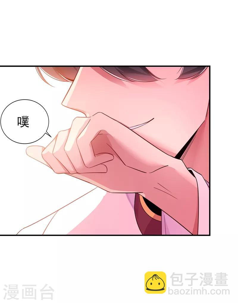 第35话 皇帝的办法12