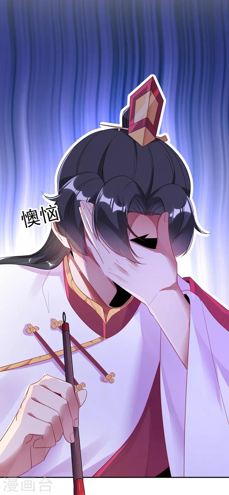 第35话 皇帝的办法14