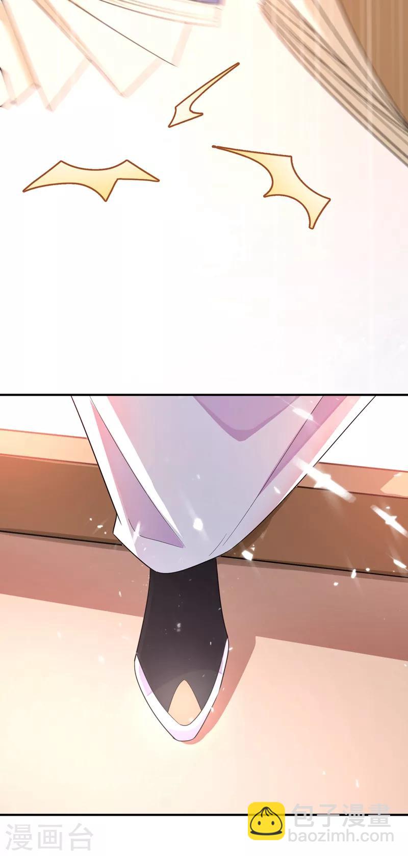 第35话 皇帝的办法19