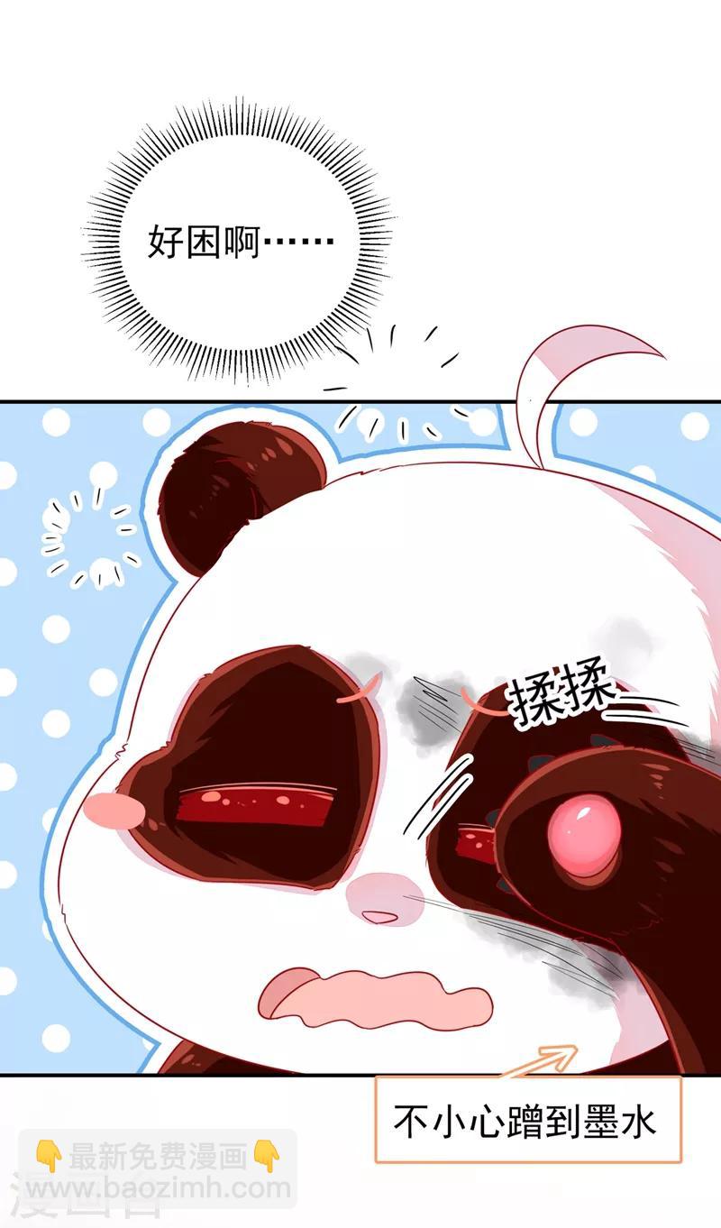 第35话 皇帝的办法2