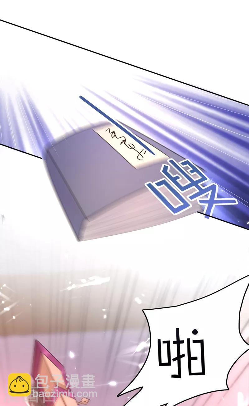 第35话 皇帝的办法20
