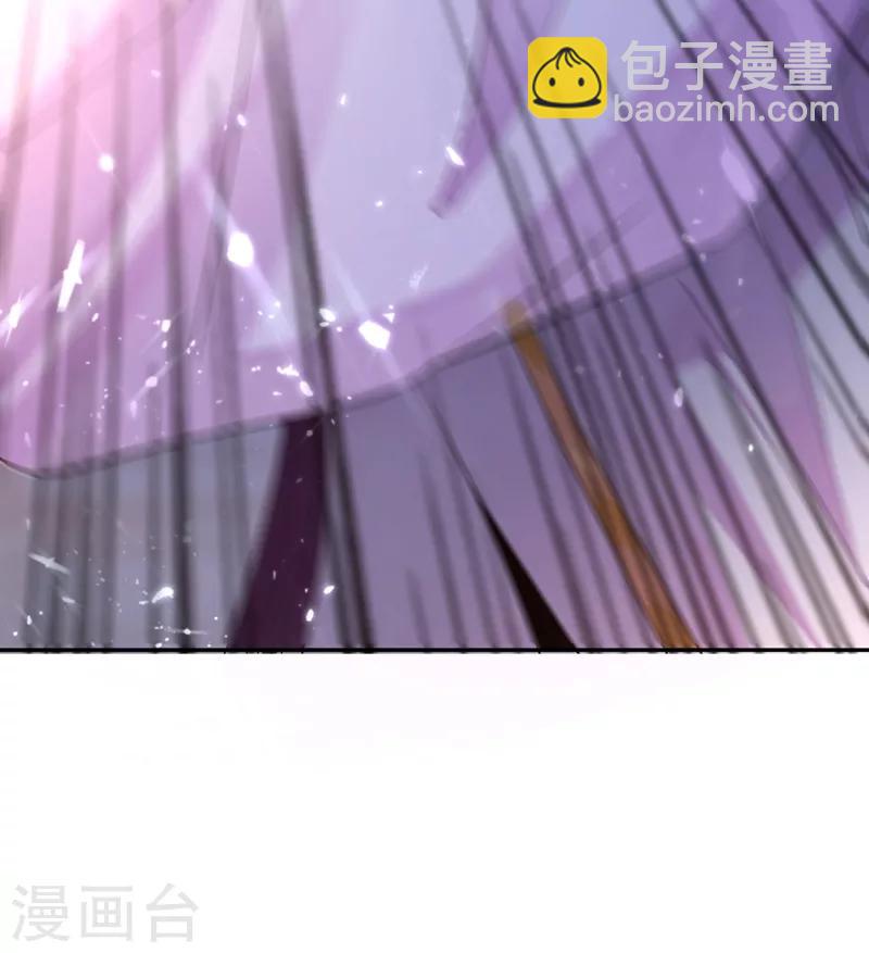 第35话 皇帝的办法22