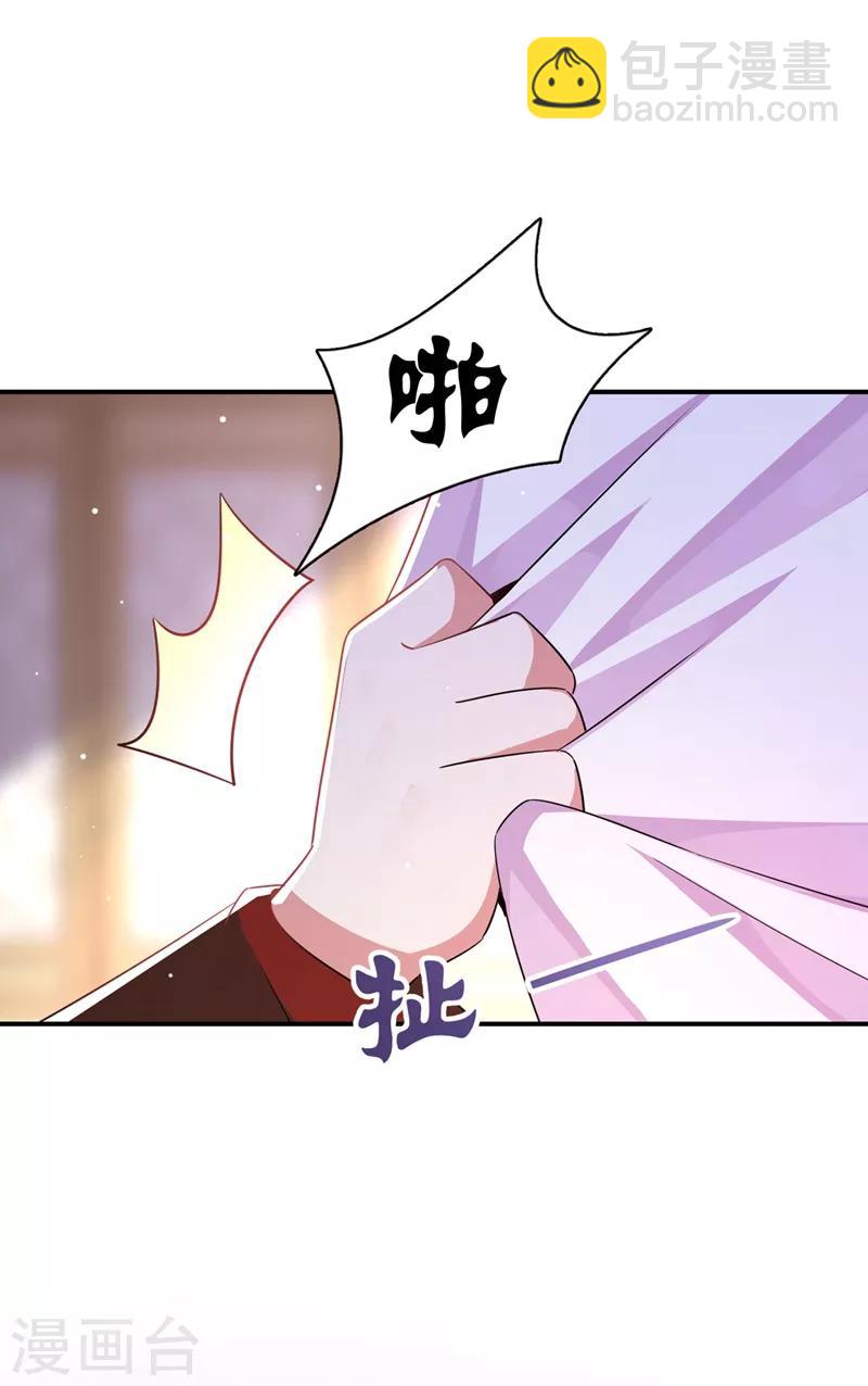 第35话 皇帝的办法27