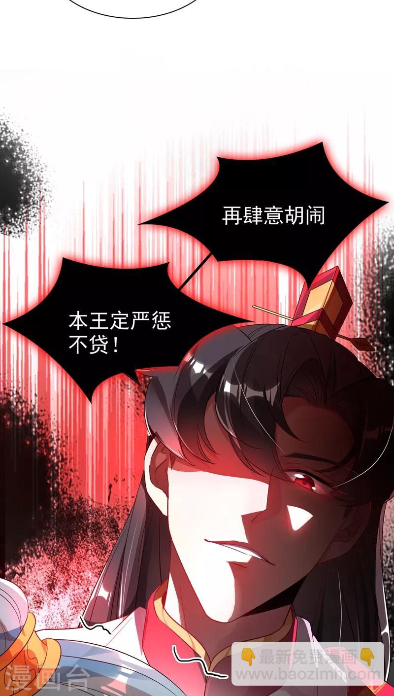 第35话 皇帝的办法34