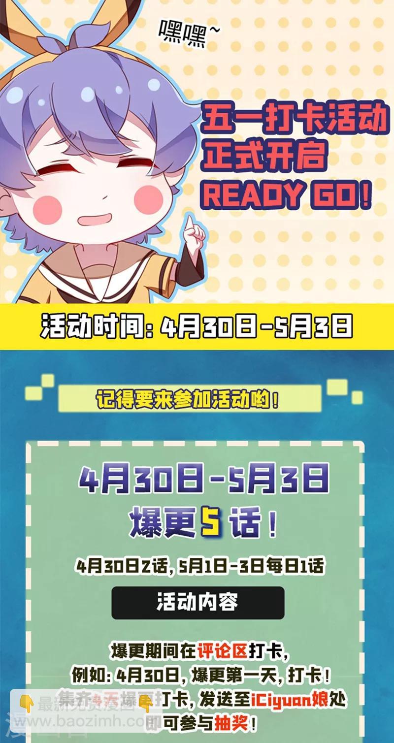 第35话 皇帝的办法43