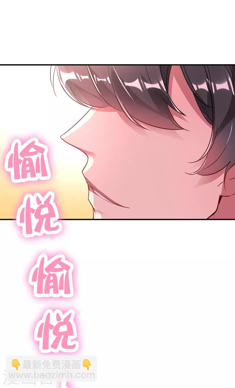 第35话 皇帝的办法9