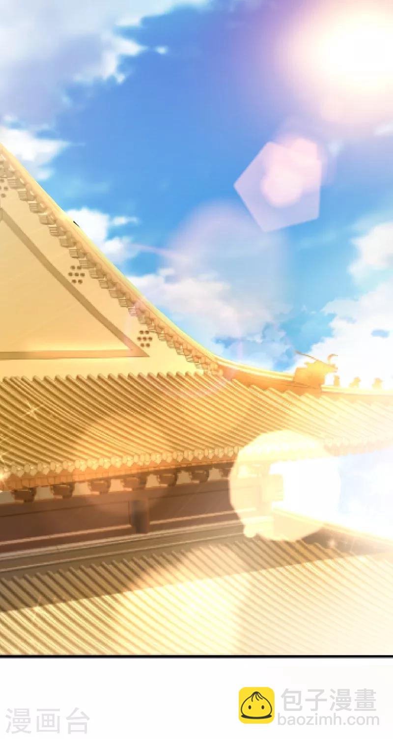 第36话 一只毒舌的孔雀1