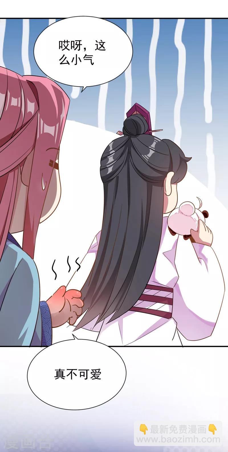第36话 一只毒舌的孔雀26