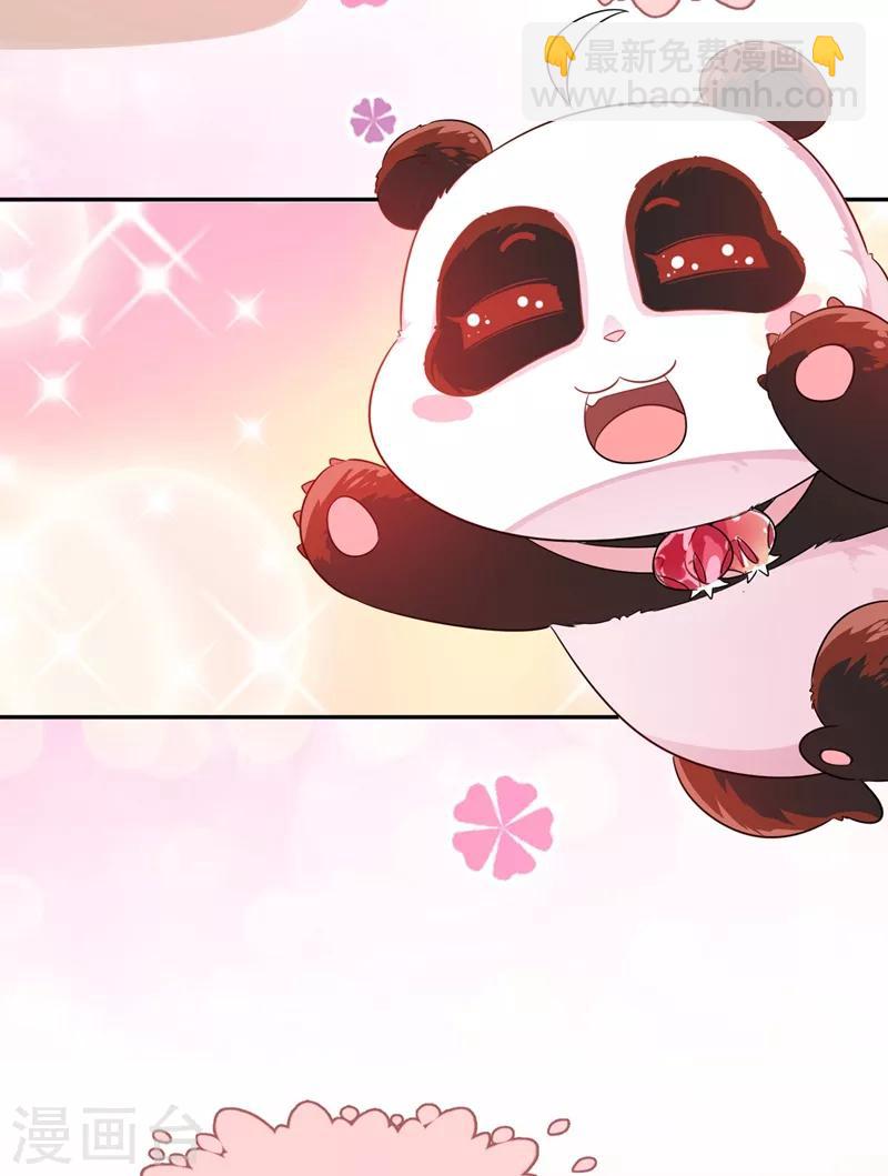 第36话 一只毒舌的孔雀3