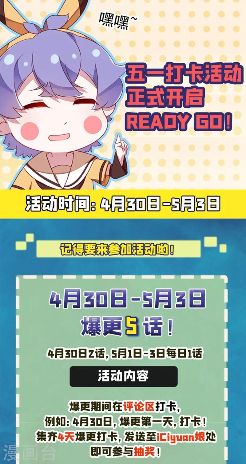 第36话 一只毒舌的孔雀42