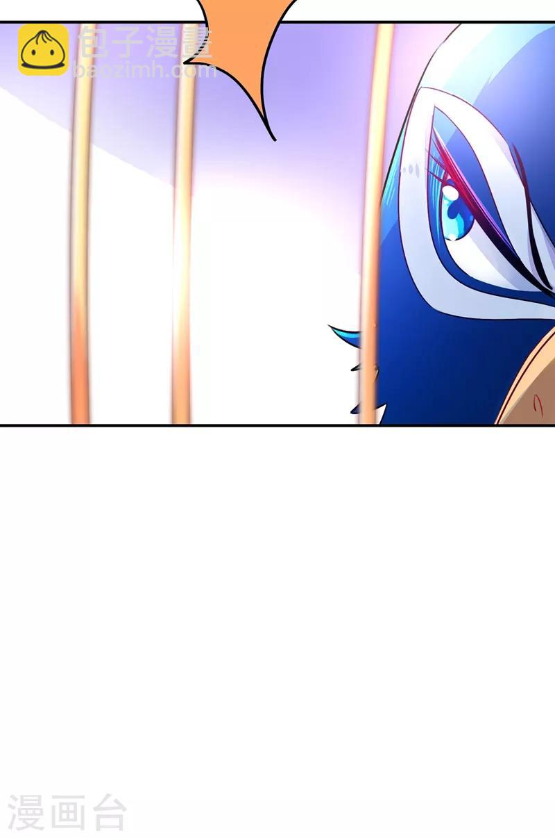 第37话 会八国语言的网红孔雀15