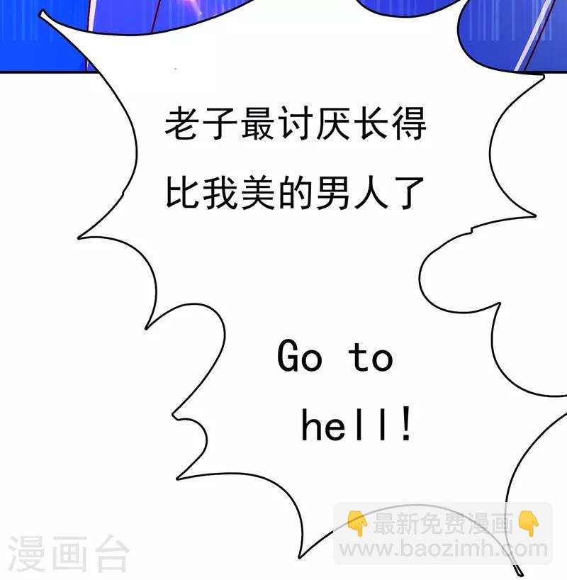 第37话 会八国语言的网红孔雀30