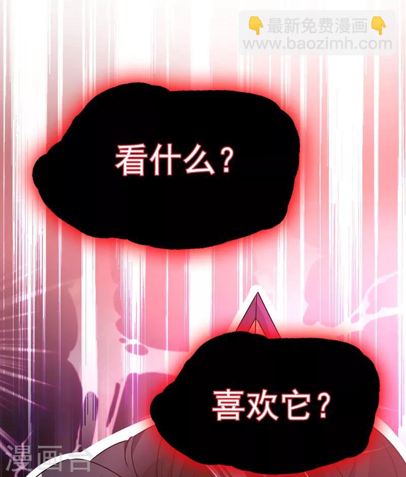 第37话 会八国语言的网红孔雀33