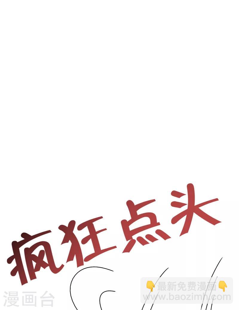第37话 会八国语言的网红孔雀35