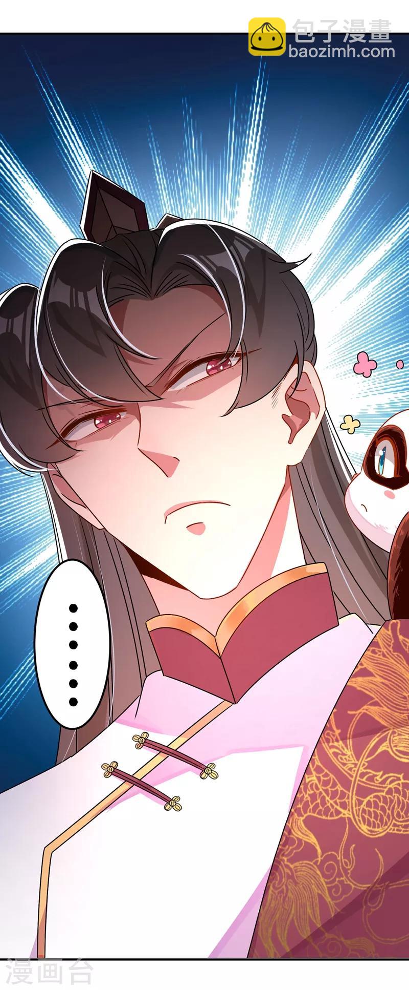 第37话 会八国语言的网红孔雀37
