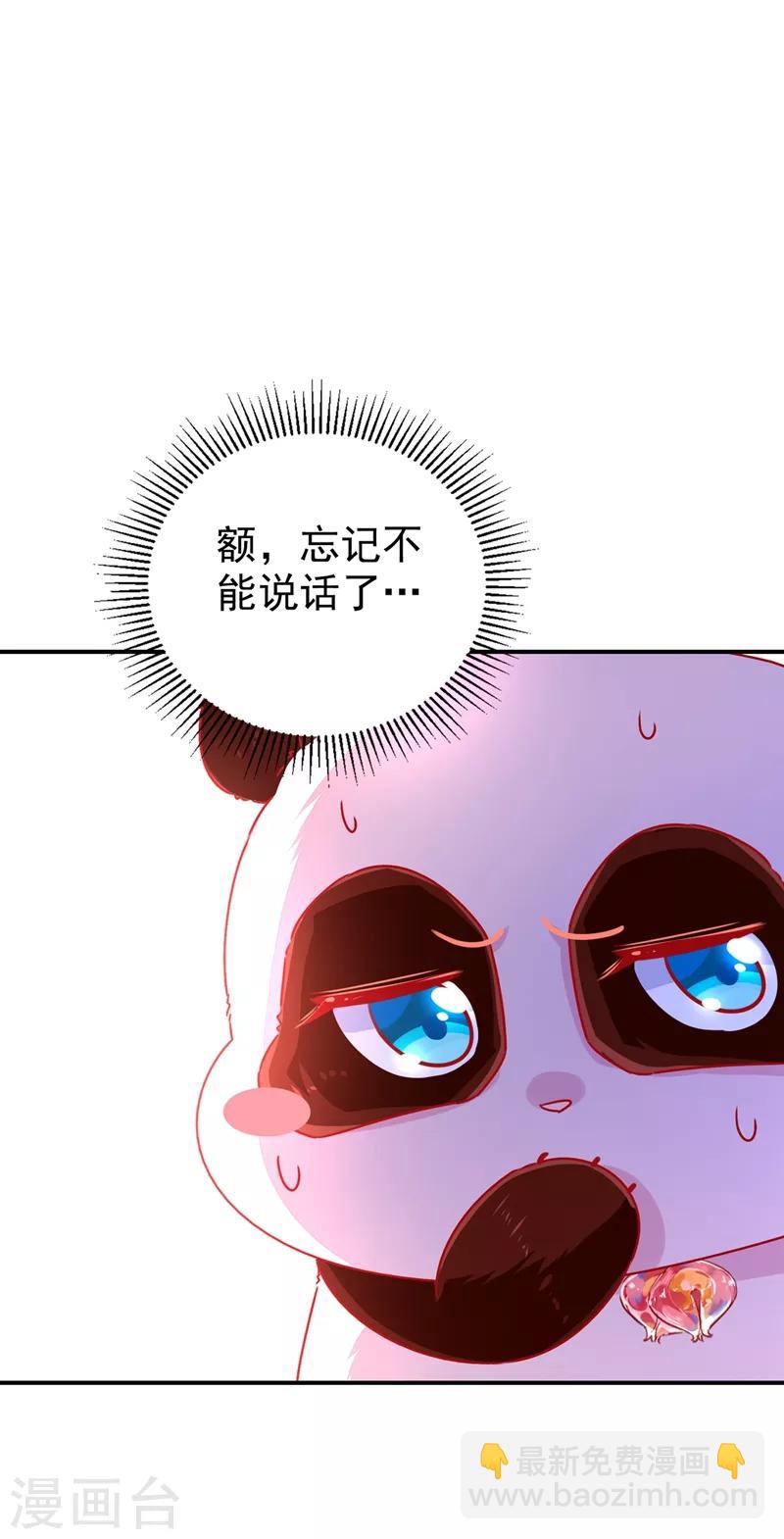 第37话 会八国语言的网红孔雀5