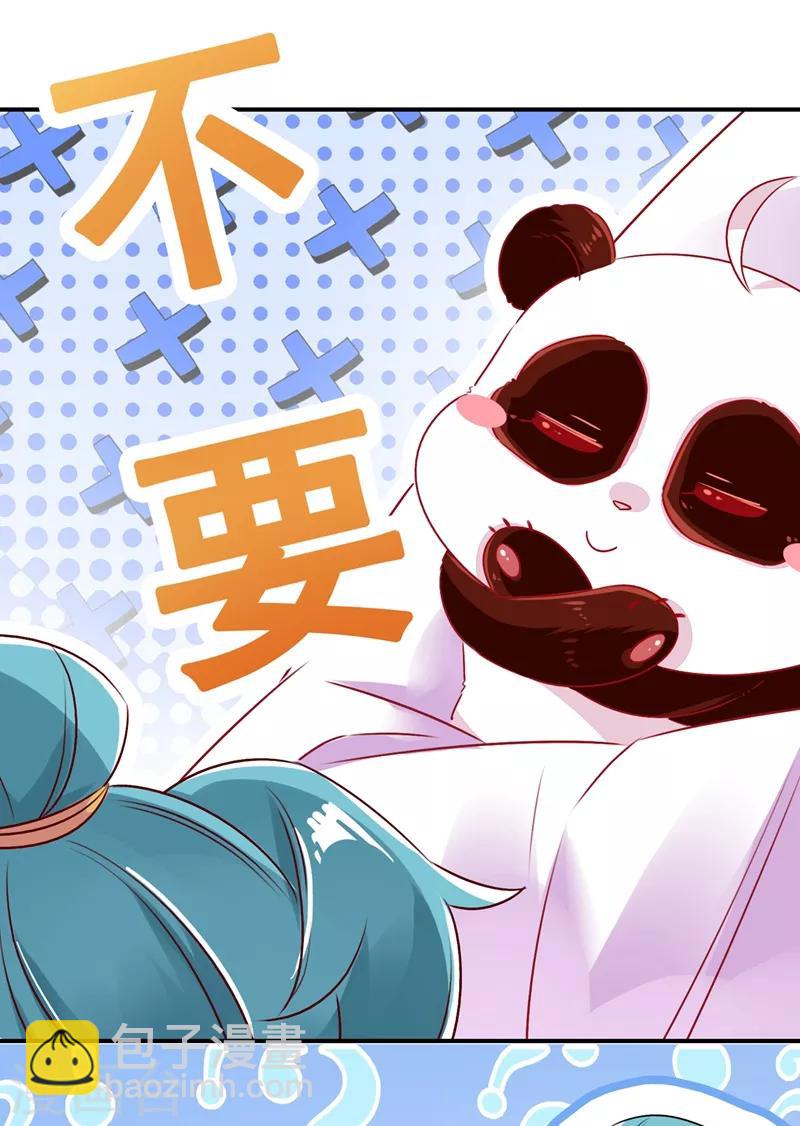 第37话 会八国语言的网红孔雀6