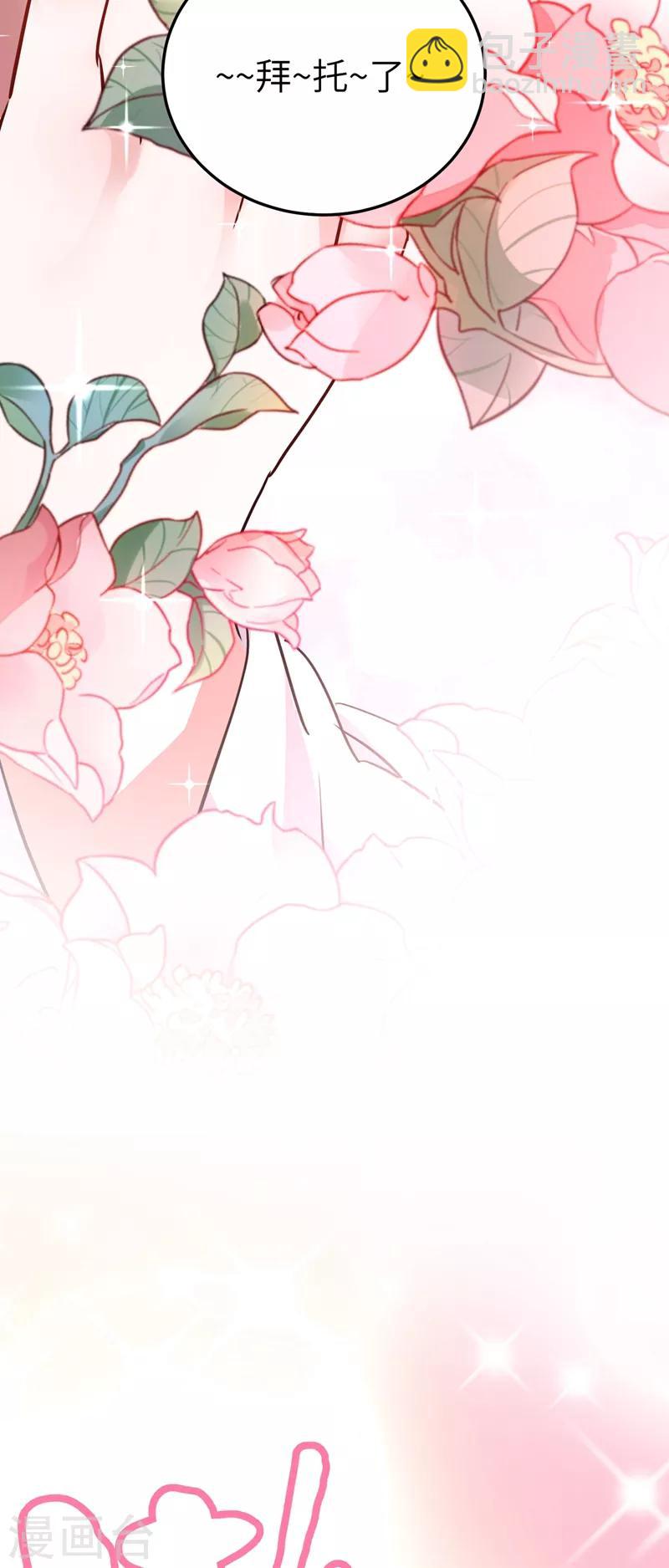 第38话 李狗蛋3
