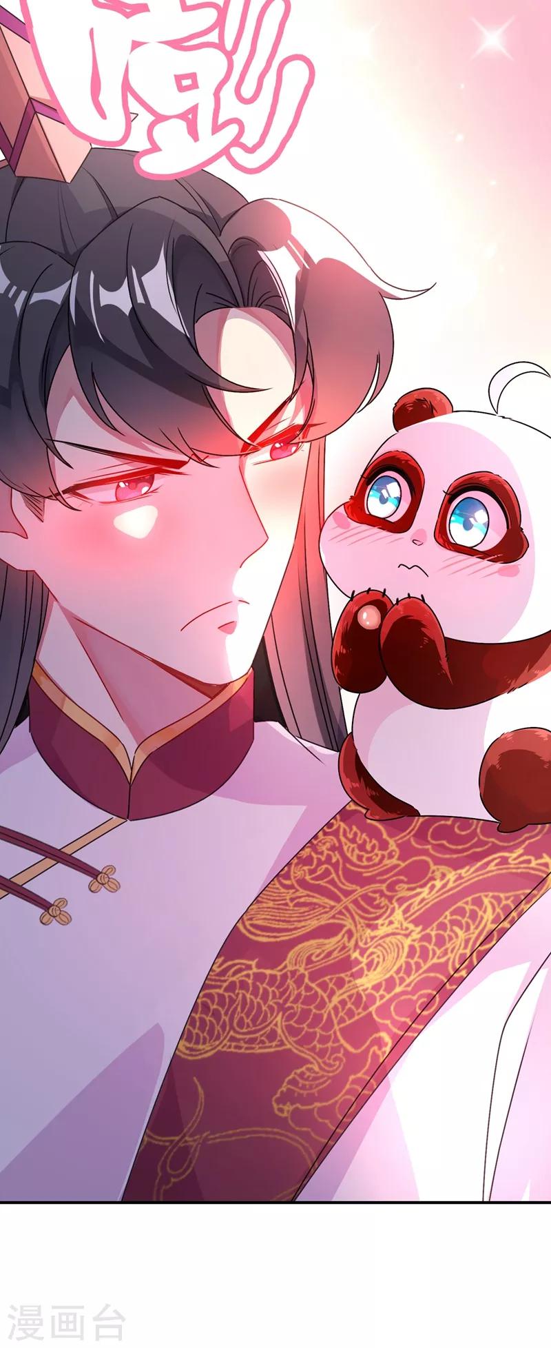 第38话 李狗蛋4