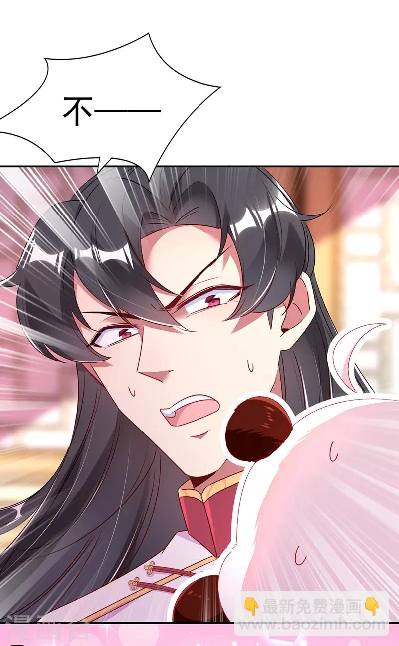 第38话 李狗蛋6