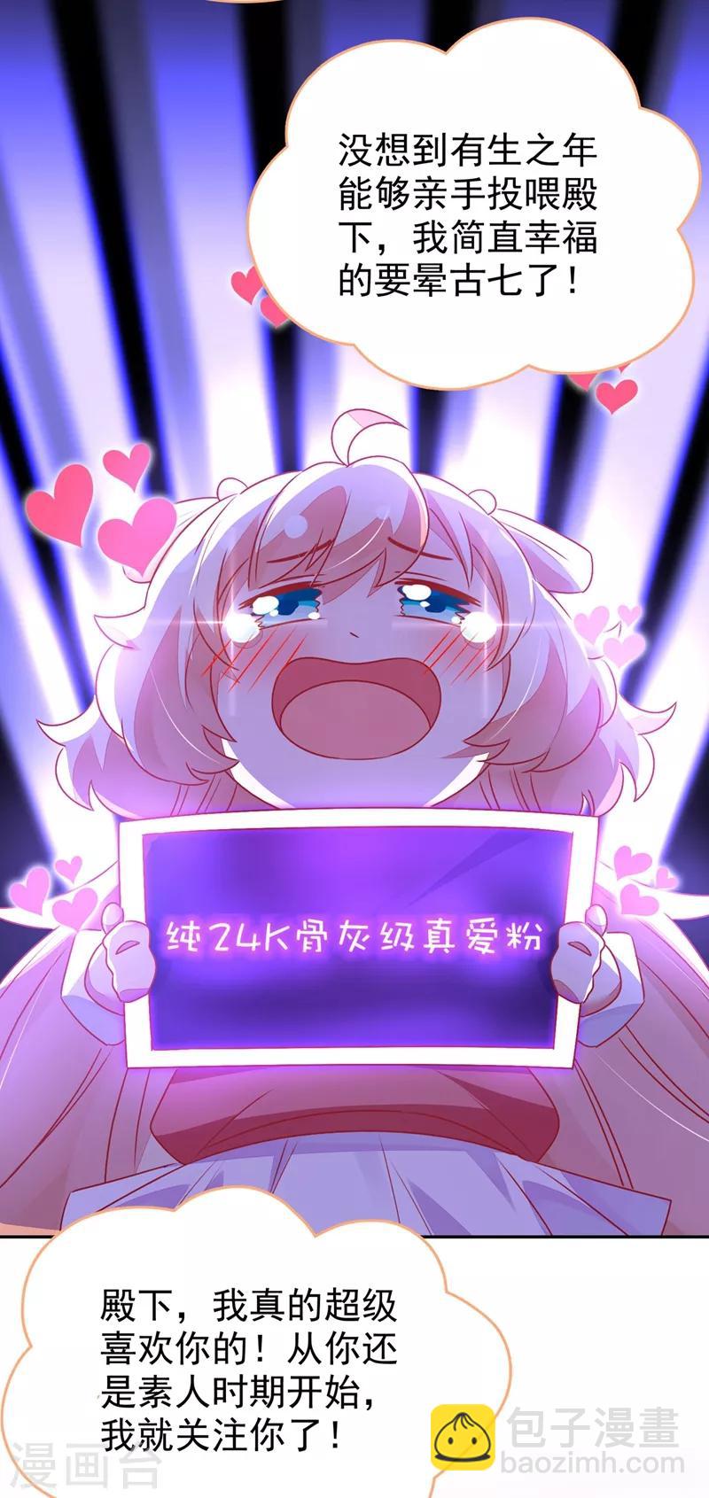 第39话 七天包退10