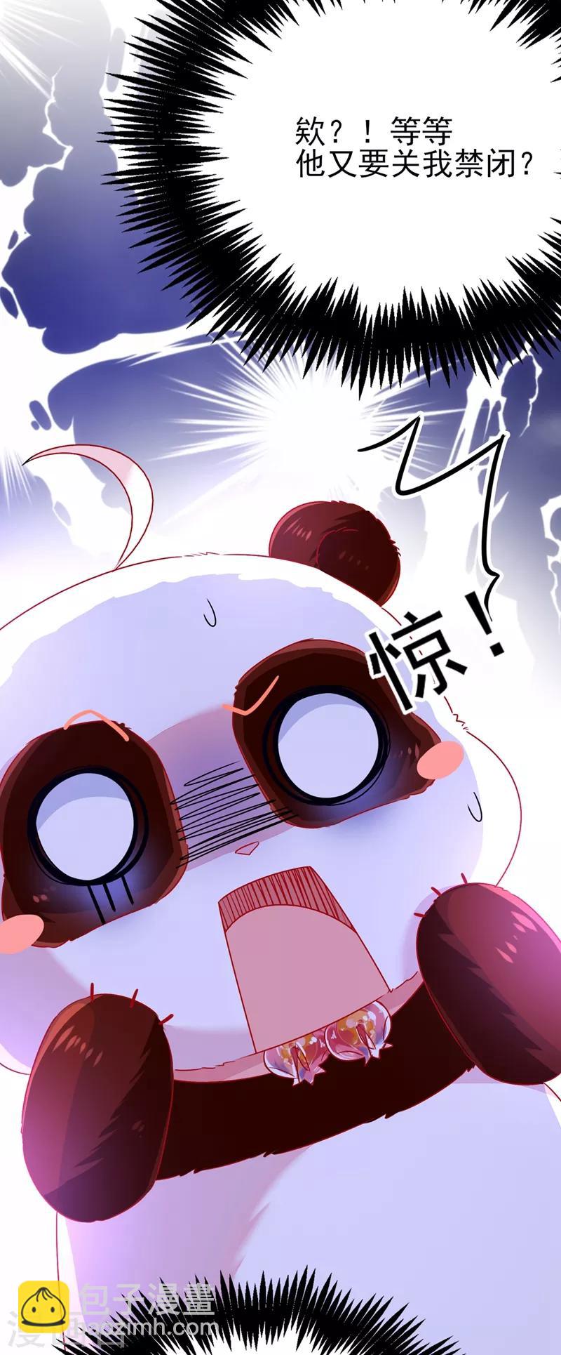 第40话 男人心海底针41