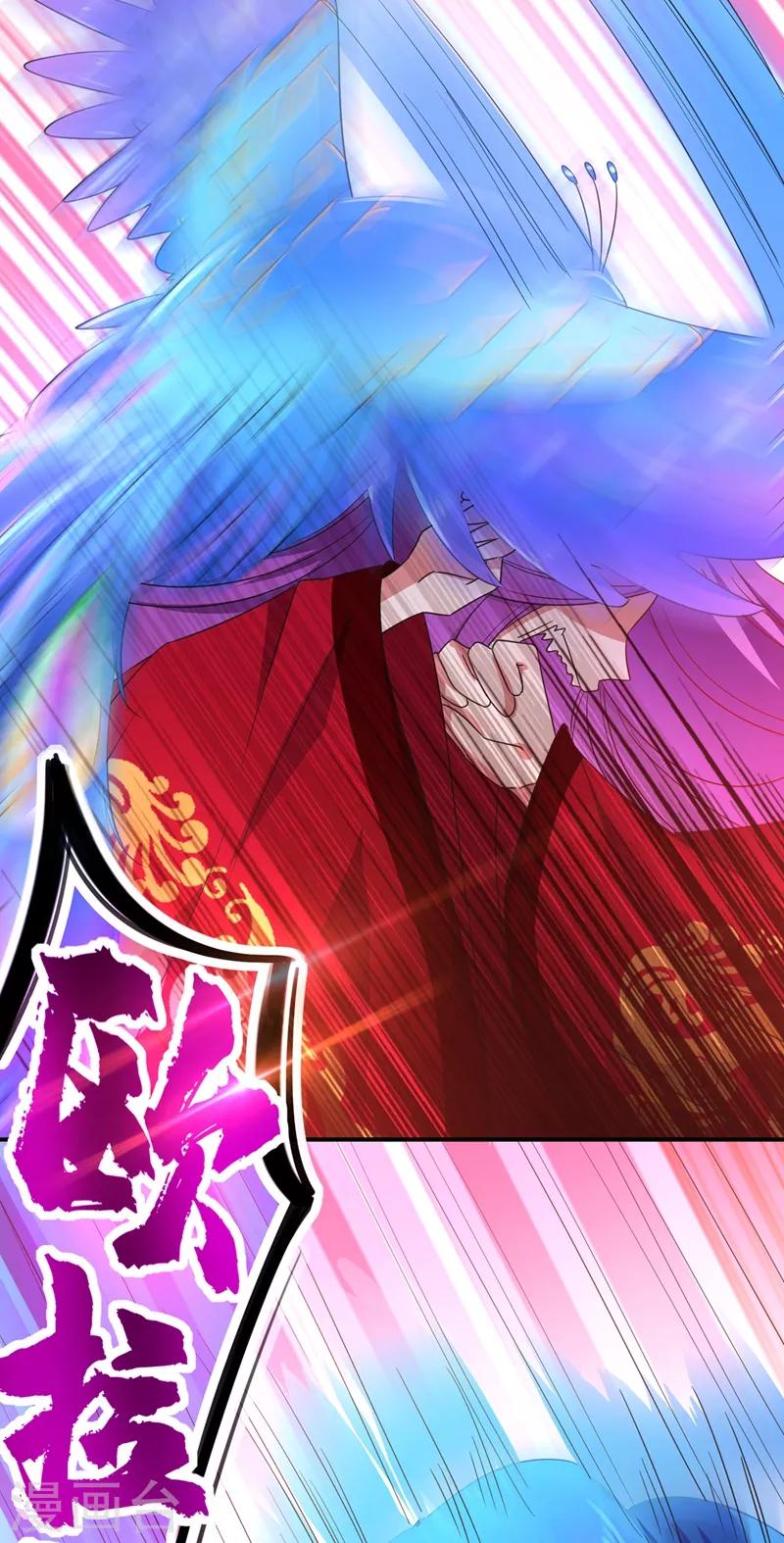 第42话 到底谁让你来的？13