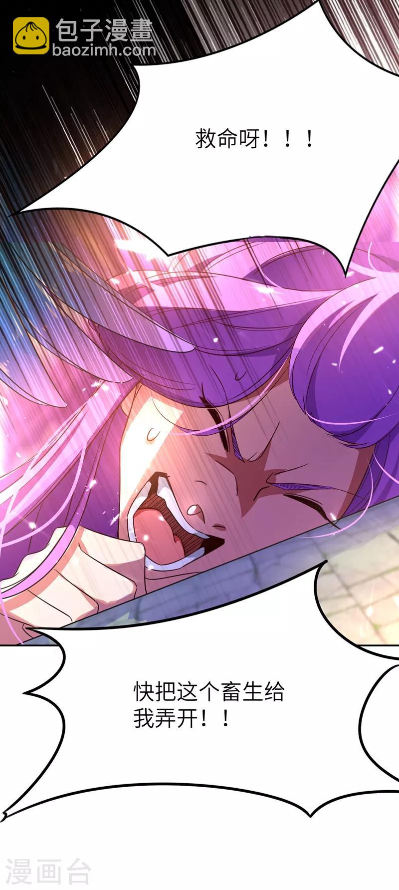 第42话 到底谁让你来的？15