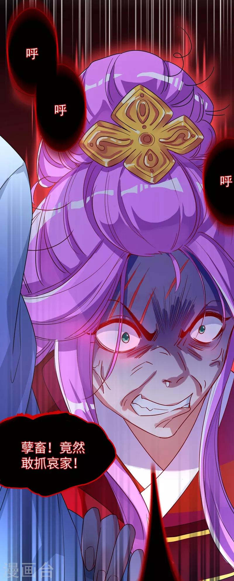 第42话 到底谁让你来的？17