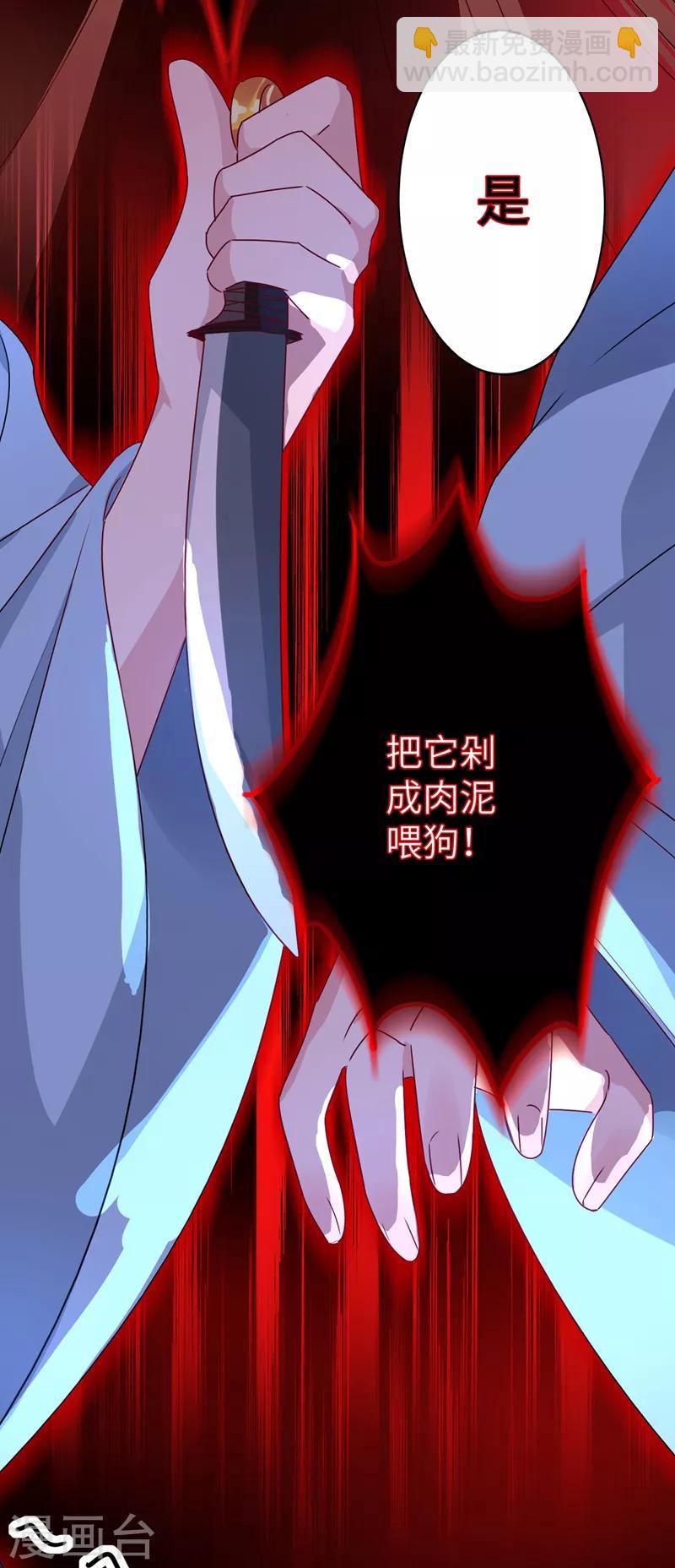 第42话 到底谁让你来的？19