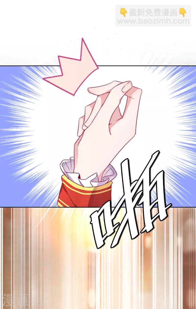 第42话 到底谁让你来的？21