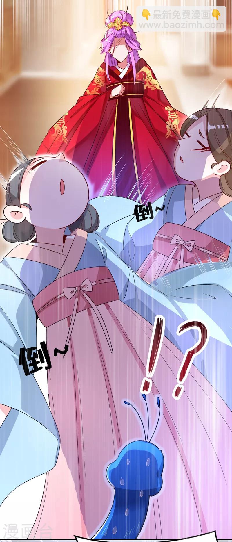 第42话 到底谁让你来的？22