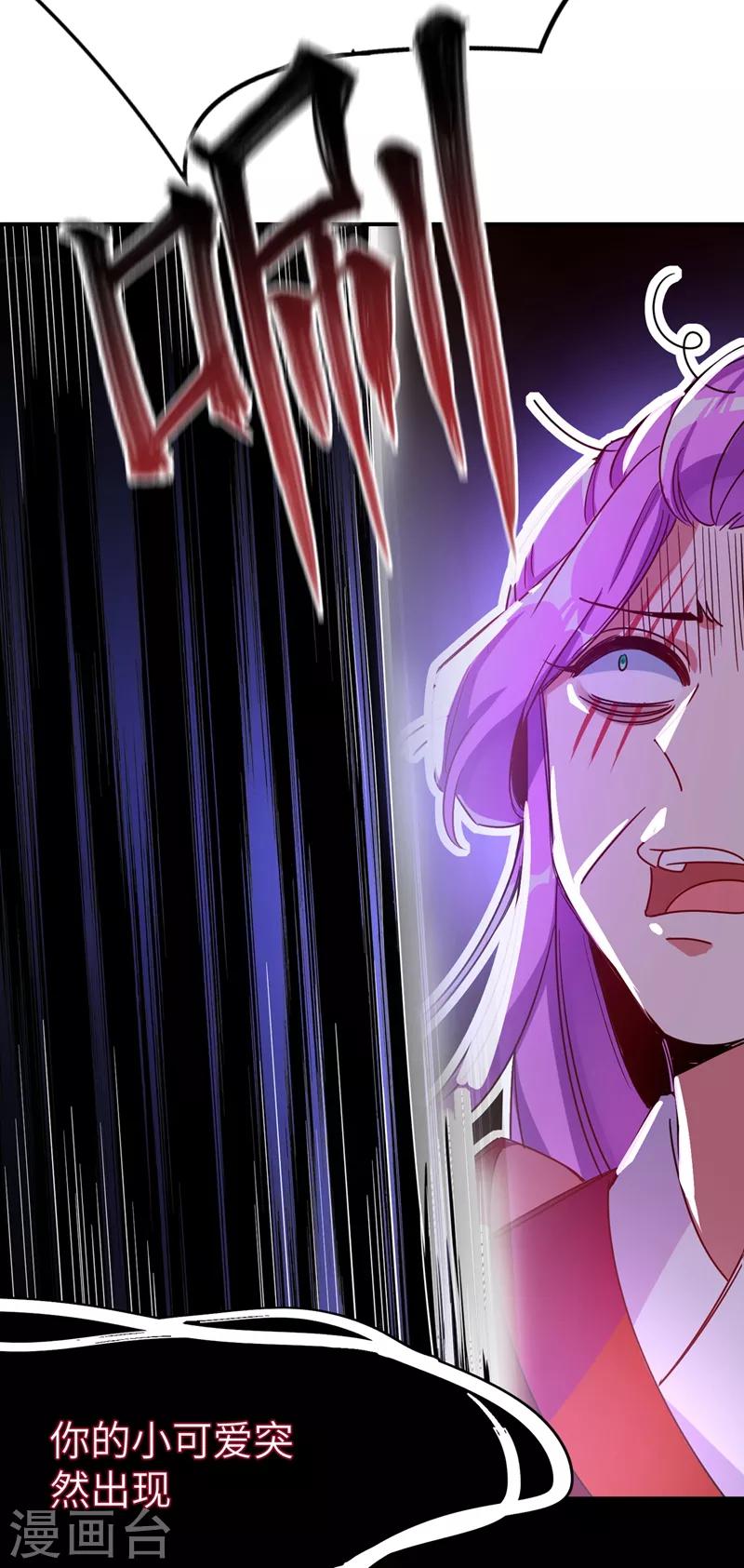 第42话 到底谁让你来的？24