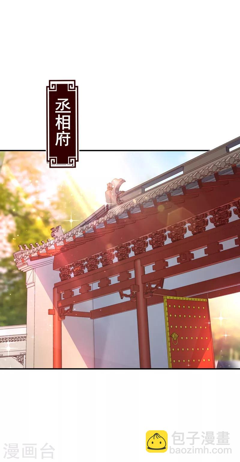 第44话 听话，进来一起洗1