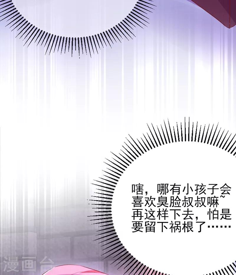 第44话 听话，进来一起洗10