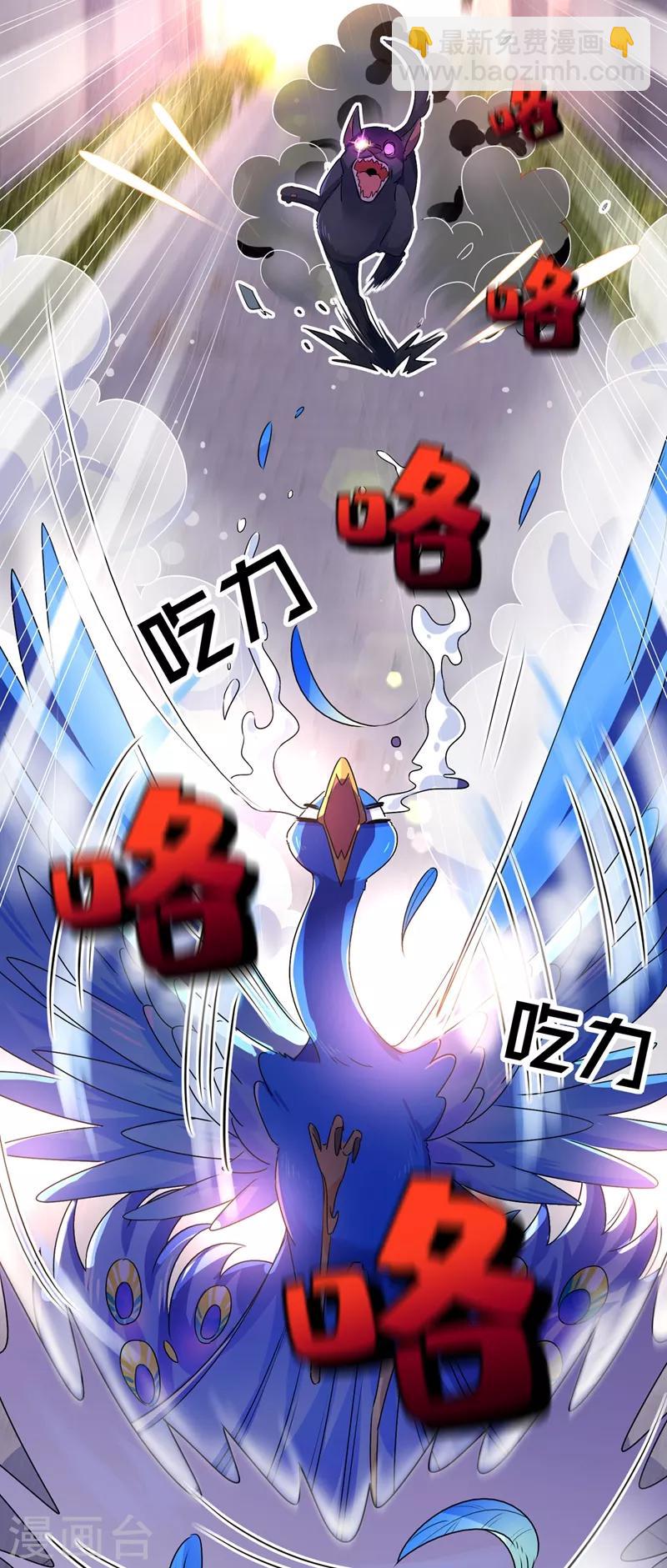 第44话 听话，进来一起洗13