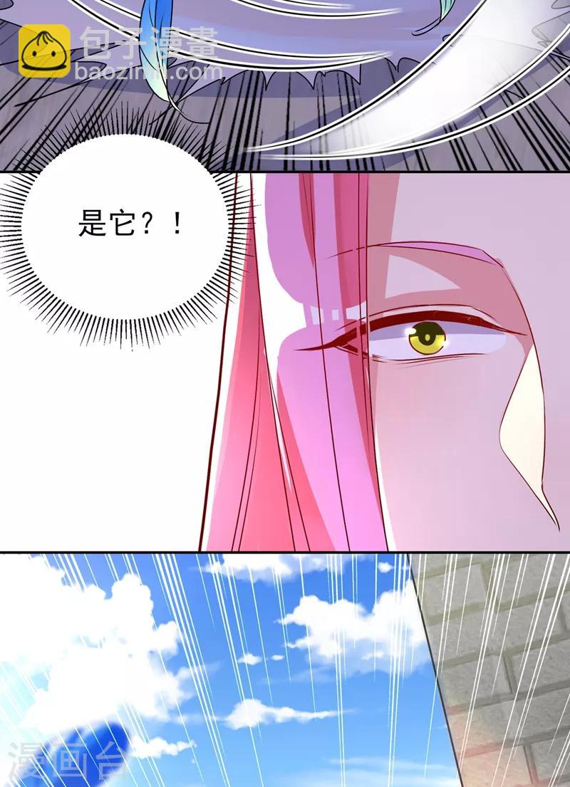 第44话 听话，进来一起洗14