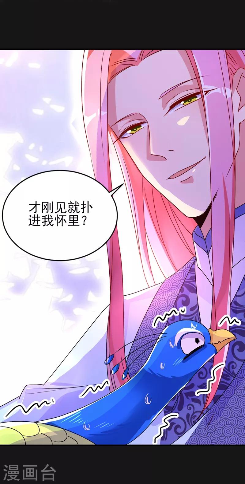 第44话 听话，进来一起洗16