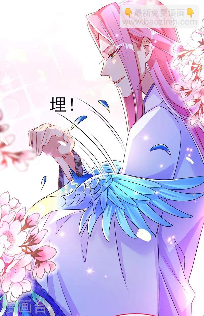 第44话 听话，进来一起洗18