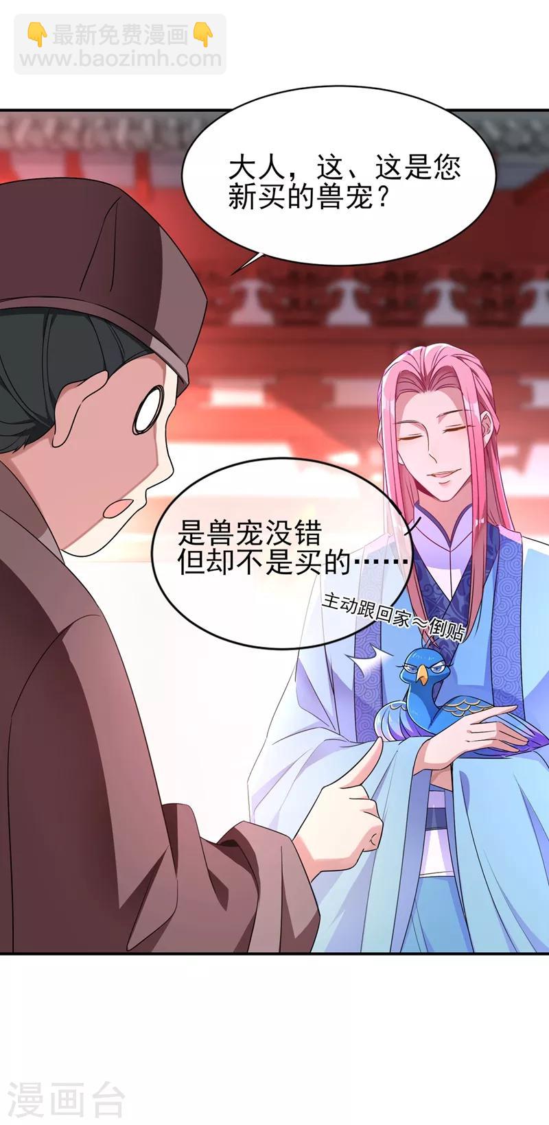 第44话 听话，进来一起洗2