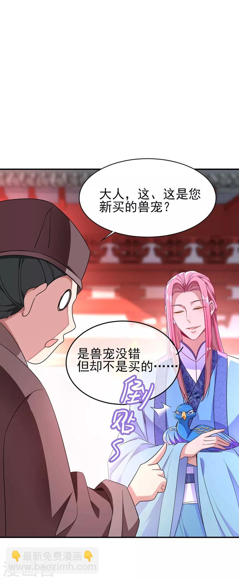 第44话 听话，进来一起洗20