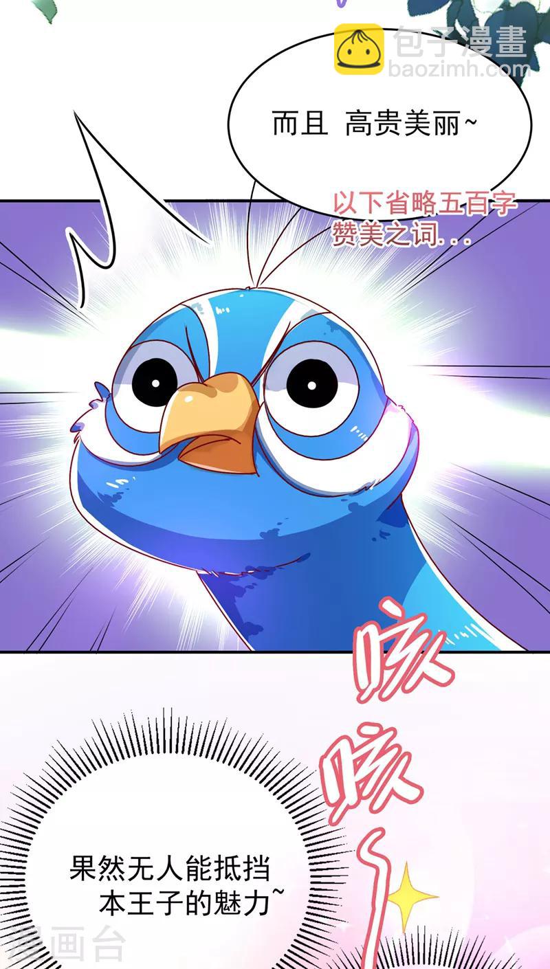 第44话 听话，进来一起洗23
