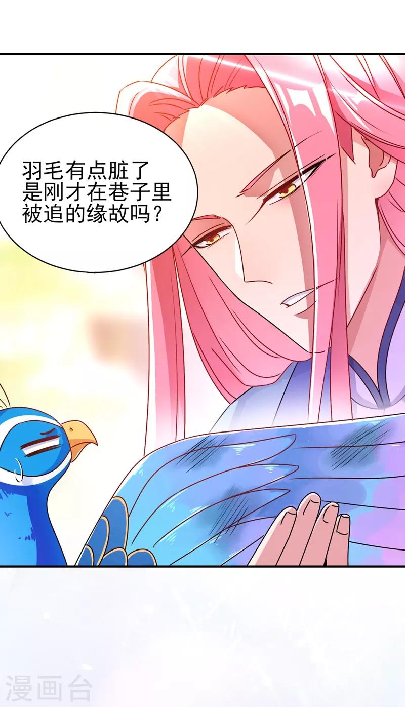 第44话 听话，进来一起洗26